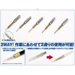 HG ワンタッチピンバイス専用ドリル刃（単品）精密タイプ 0.6mm【HT-336】 【税…...:jism:10927565