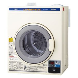 MCD-CK45【税込】 アクア 4.5kg コイン式 業務用衣類乾燥機 アーバンホワイト AQUA...:jism:10850212