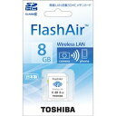 SD-WB008G 東芝 無線LAN搭載SDHCメモリカード 8GB Class6 FlashAir [SDWB008G]