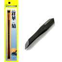 ホビー彫刻刀 鋒華 菊(三角刃)【T028T2】 モデラーズ