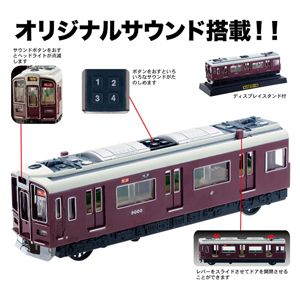 ［鉄道模型］トイコー サウンドトレイン 阪急電車9000系 【税込】 [サウンド ハンキュ…...:jism:10956627