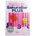 SakuraBar PLUS for Windows ローラン