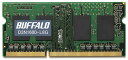 D3N1600-L8G【税込】 バッファロー PC3L-12800(DDR3L-1600) 204Pin S.O.DIMM 8GB 低電圧対応メモリ [D3N1... ランキングお取り寄せ