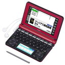 XD-N4800RD カシオ 電子辞書 エクスワード [XDN4800RD]★4/22am9:59迄★ポイント3倍／Facebookいいね+エントリーでP5倍★