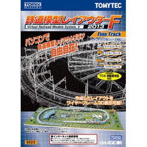 [鉄道模型]トミックス TOMIX 6923 鉄道模型レイアウターF 2013 【税込】 …...:jism:10841589
