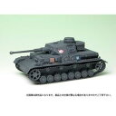 1/35 ガールズ＆パンツァー IV号戦車D型改（F2型仕様）-あんこうチームver.  プラッツ [プラッツ IVセンシャ F2 アンコウチーム ガールズパンツァー]