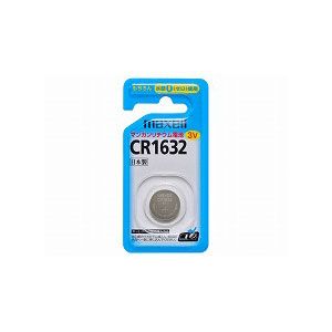 CR1632-1BS }NZ `ERCdr~1 maxell CR1632