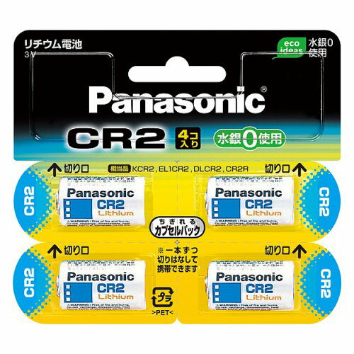 CR-2W 4P pi\jbN Jp`Edr 4{  Panasonic CR2