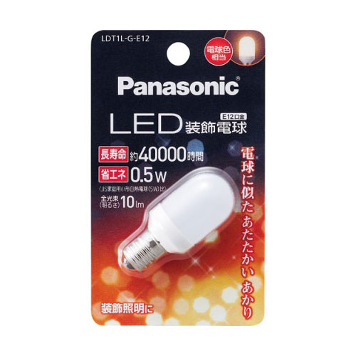 LDT1L-G-E12【税込】 パナソニック LED装飾電球 ナツメ球 0.5W(電球色相…...:jism:10862624