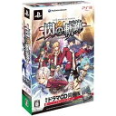 英雄伝説 閃の軌跡 限定ドラマCD同梱版  日本ファルコム [NW10108000]★6/5am9:59迄P3倍★6/5am1:59迄Facebookいいね+エントリーでP5倍★