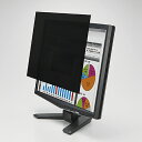 EF-PFS19 エレコム 19インチ用のぞき見防止フィルタ...