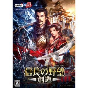 信長の野望・創造（12/12発売予定） パソコンソフト コーエー ★数量限定★