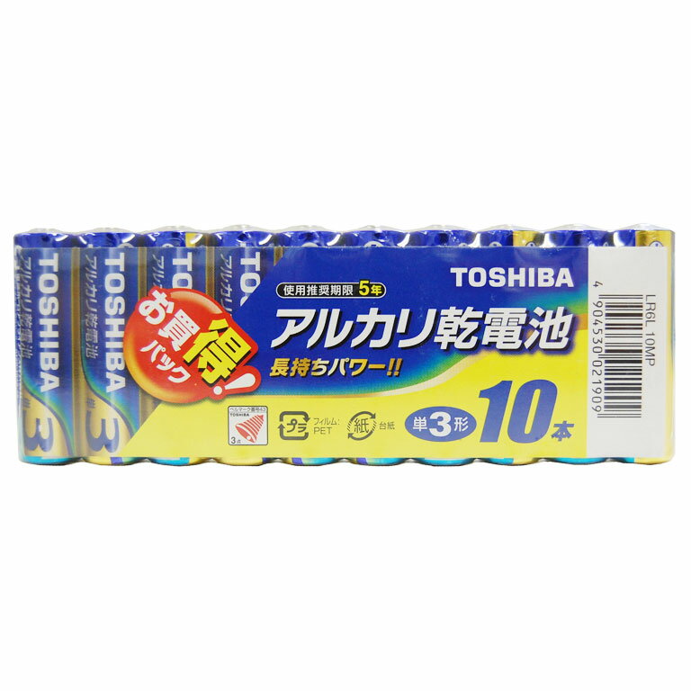 LR6L10MP【税込】 東芝 アルカリ乾電池単3形 10本パック TOSHIBA [LR…...:jism:10912148