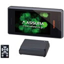 AR-G700S セルスター GPS内蔵 レーダー探知機 CELLSTAR　ASSURA(アシュラ) [ARG700S]