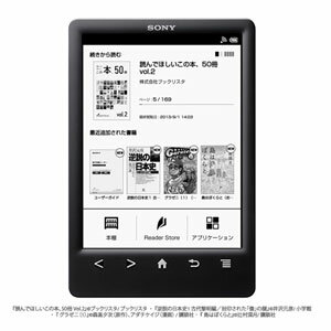 PRS-T3S-BC【税込】 ソニー 電子書籍 Reader WiFiモデル/6型 PRS…...:jism:11099215