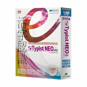 e.Typist NEO v.15.0【税込】 メディアドライブ 【返品種別A】【送料無料…...:jism:10922737