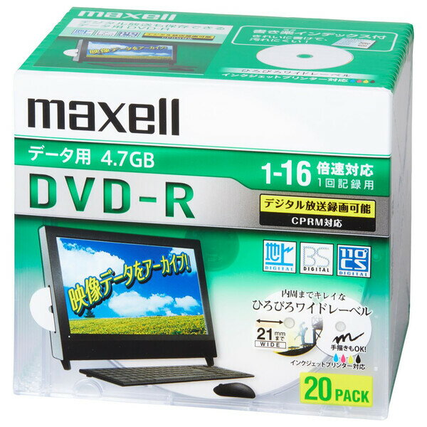 DRD47WPD.20S【税込】 マクセル データ用16倍速対応DVD-R 20枚パック　CPRM対応4.7GB　ホワイトプリンタブル maxell [DRD4... ランキングお取り寄せ