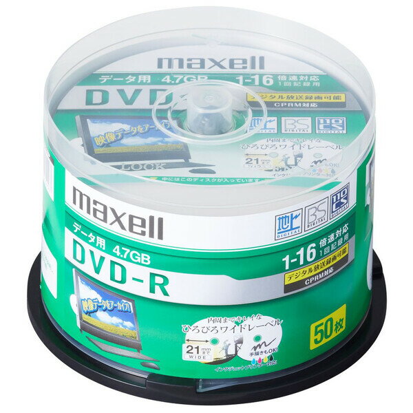 DRD47WPD.50SP【税込】 マクセル データ用16倍速対応DVD-R 50枚パック　CPRM対応4.7GB　ホワイトプリンタブル maxell [DRD...