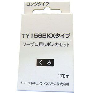 S1TY156B【税込】 シャープ TY156BKXタイプ ワープロ用インクリボンカセット…...:jism:10942132