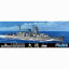 1/700 特シリーズNo.106 日本海軍軽巡洋艦 大淀【特-106】 フジミ