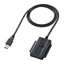 USB-CVIDE5 サンワサプライ IDE/SATA-USB3.0変換ケーブル