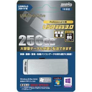 HDUF101S256G3 HIDISC USB3.0Ή tbV 256GB [HDUF101S256G3]yԕiAzyz