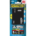 PS Vita TV/PS3/Wii U用HDMI