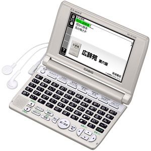 XD-SC5100-GD【税込】 カシオ 電子辞書 エクスワード【生活・教養モデル】（シャ…...:jism:11764541