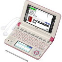 XD-U4800-VP カシオ 電子辞書 エクスワード [XDU4800VP]