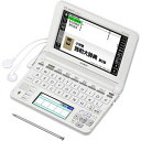 XD-U7100 カシオ 電子辞書 エクスワード [XDU7100]