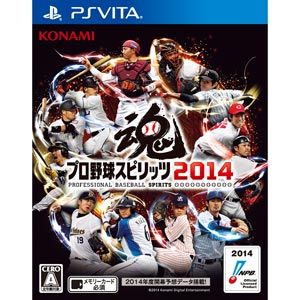 プロ野球スピリッツ2014  コナミデジタルエンタテインメント [VN014-J1プロスピ]