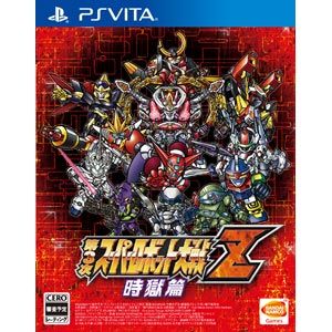 第3次スーパーロボット大戦Z　時獄篇  バンダイナムコゲームス [VLJS-5038ダイサンジスーパ]