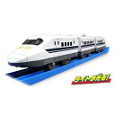 プラレール S-01 ライト付700系新幹線 タカラトミー