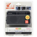 RAD-V945N オーム AM/FM 手回しラジオライト ...