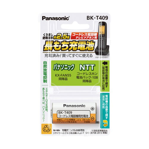 BK-T409【税込】 パナソニック 充電式ニッケル水素電池 2.4V Panasonic [BKT...:jism:11017461