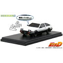 【再生産】1/43 藤原 拓海 AE86 トレノ ナイトランver.(頭文字D)【MD43209】 モデラーズ