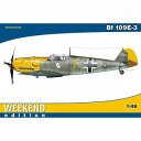 1/48 メッサーシュミット Bf109E-3【EDU84165】 エデュアルド