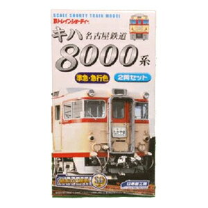 ［鉄道模型］日車夢工房 Q-544 Bトレインショーティー 名鉄キハ8000系 準急色 【…...:jism:11093574