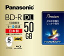 LM-BR50LP5 pi\jbN 4{ΉBD-R DL 5pbN@50GB zCgv^u Panasonic