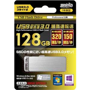 HDUF106S128G3 HIDISC USB3.0Ή tbV 128GB [HDUF106S128G3]yԕiAzyz