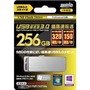 HDUF106S256G3【税込】 HIDISC USB3.0対応 フラッシュメモリ 25…...:jism:11108219