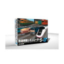 【Windows】鉄道模型シミュレーター5-3+【税込】 アイマジック 【返品種別B】【送料無料】【RCP】