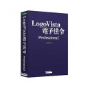 LogoVista電子法令 Professional ロゴヴィスタ 【返品種別B】