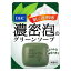 DHC グリーンソープ(SS)60g DHC グリ-ンソ-プSS
