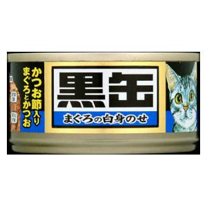 【エントリーでP5倍 8/28 9:59迄】 黒缶ミニ かつお節入りまぐろとかつお 80g アイシア クロカンミニカツオブシイリ80G