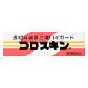 【第3類医薬品】コロスキン 11ml 東京甲子社