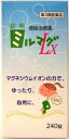 【第3類医薬品】錠剤ミルマグLX 240錠 エムジ