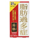 【第2類医薬品】扁鵲 21包 大鵬薬品工業 ヘンセ