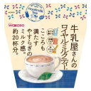 和光堂 牛乳屋さんのロイヤルミルクティー 260g アサヒグループ食品 ギユウニユウヤサンノRミルク260G