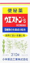 【第(2)類医薬品】ウエストン・S 310錠 小林